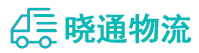 成都到湘潭物流公司